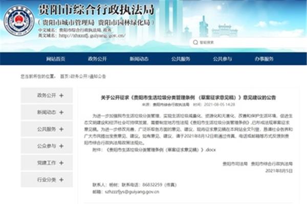 最新h网站