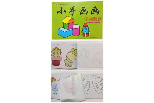 儿童学画入门