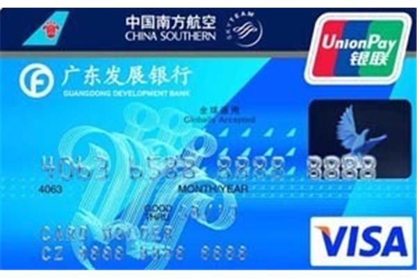 visa卡办理
