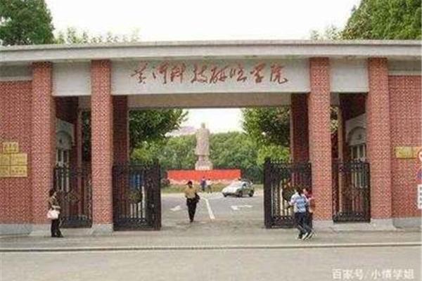 河南的大学有哪些