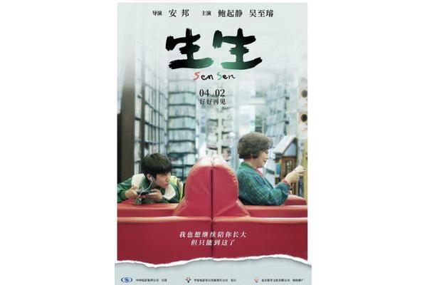 妈妈我爱你电影