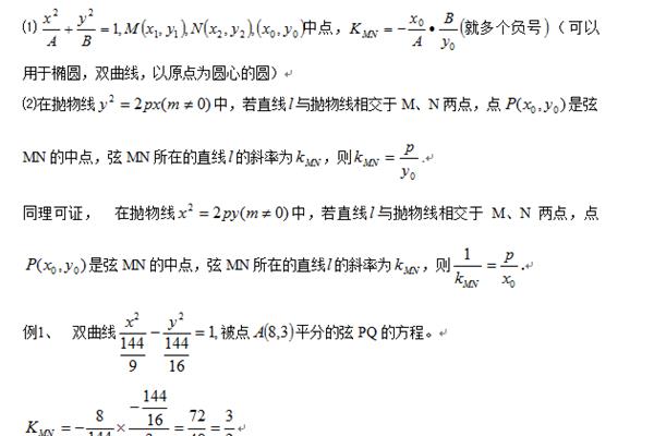 数学求根公式