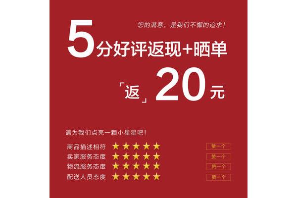 好评怎么写