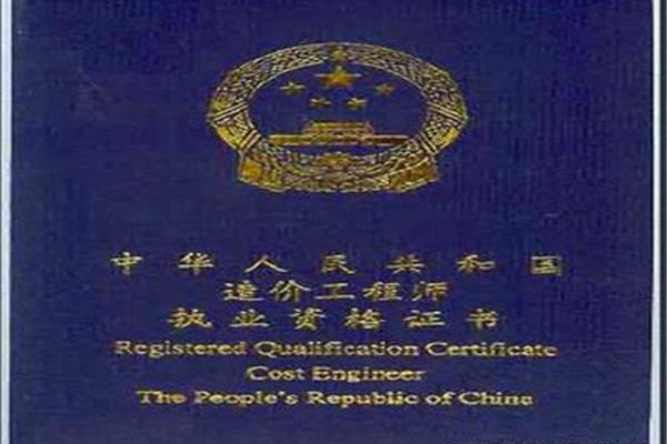 高级工程师含金量
