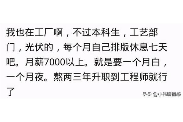 不求上进什么意思