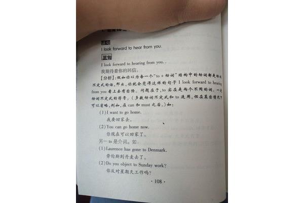 期待你的回信英文