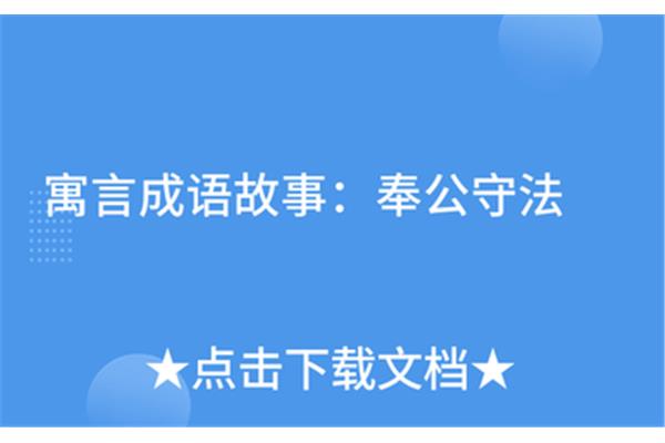 愿望实现的成语