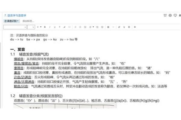 计日程功的意思