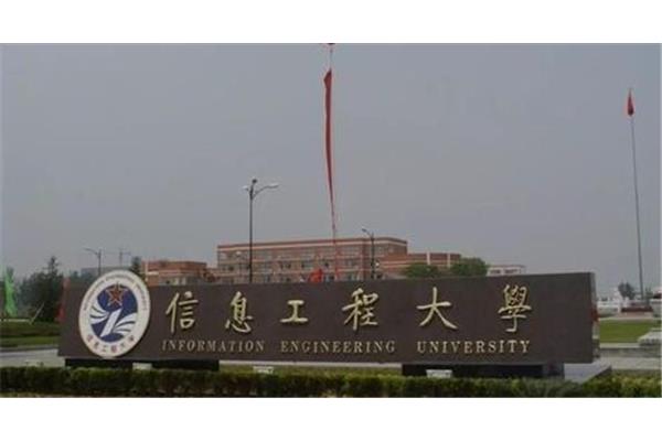 河南的大学有哪些