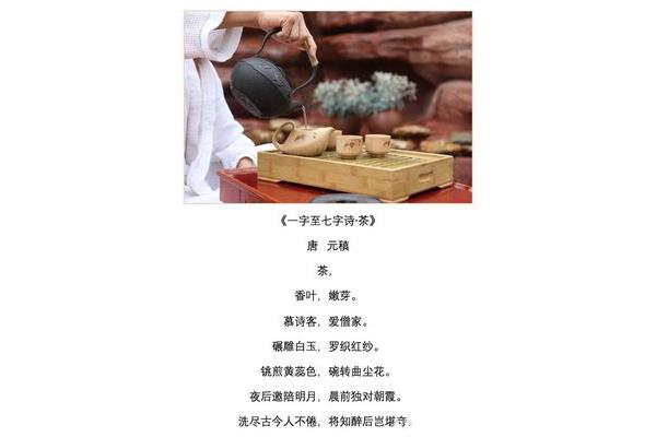 古诗中的数学