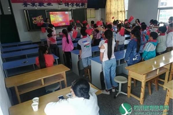 翠屏教育信息网