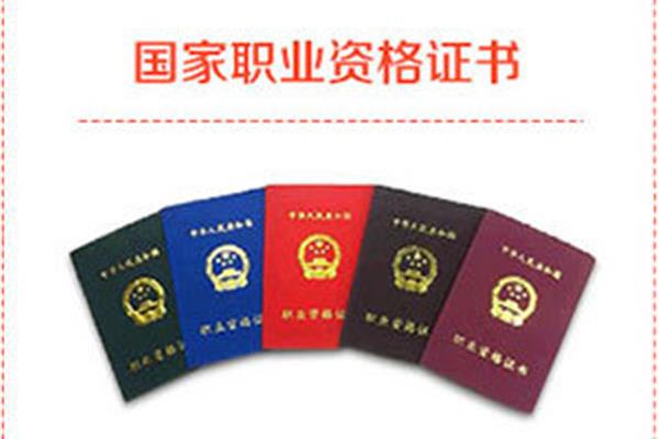二级厨师证怎么考