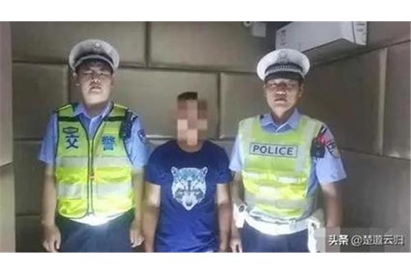 警察怎么形容