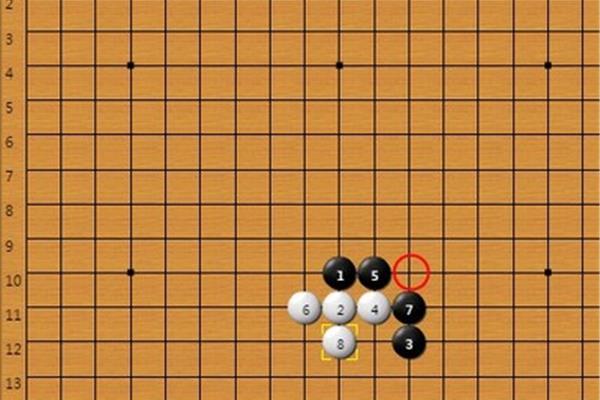五子棋禁手规则