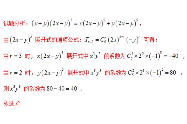 数学排列组合公式