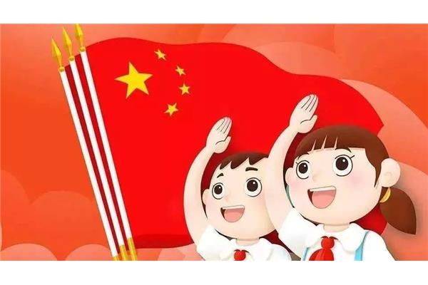 争当新时代好队员