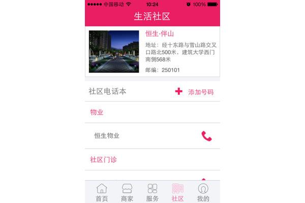 1024社区地址