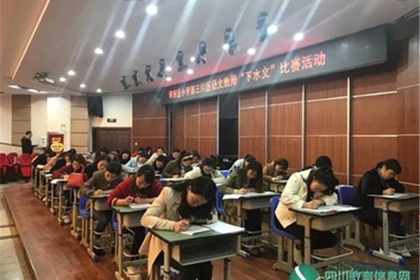 翠屏教育信息网
