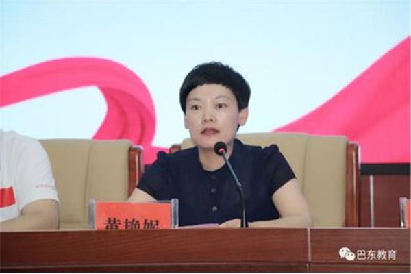 巴东教育信息网