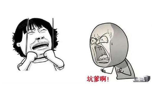 哑巴吃黄连歇后语