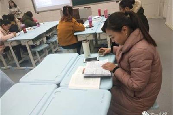 期中教学检查