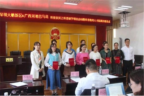 广西河池人才网