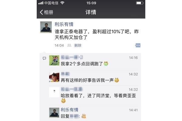 几个月会走