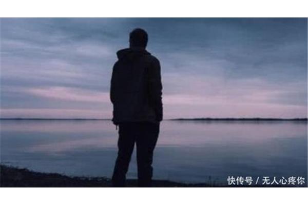 走过才明白