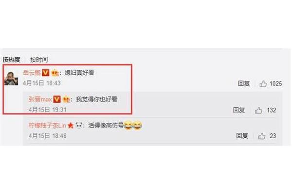 夸男人的词