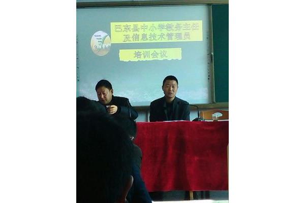 巴东教育信息网
