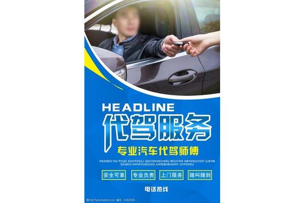 治之于未乱