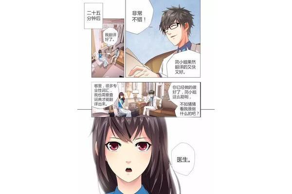 我又快穿了