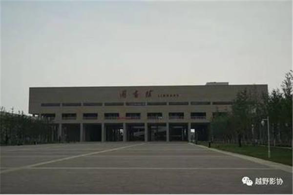 西安汽车科技学院