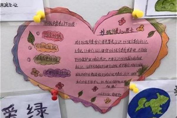 幼儿园心愿卡内容