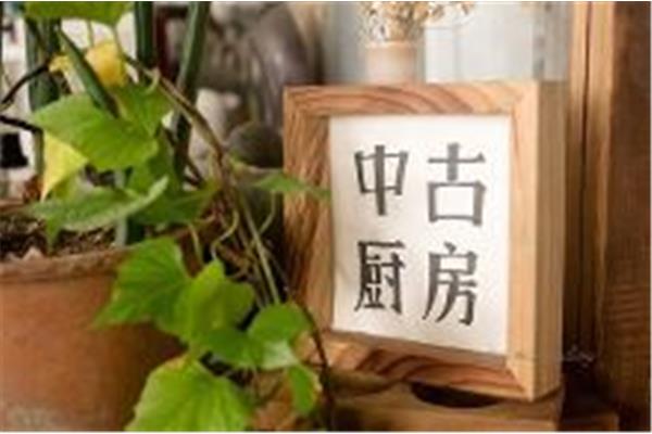 安安静静的意思
