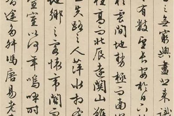 滕王阁序多少个字