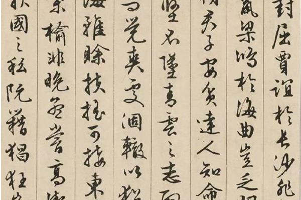滕王阁序多少个字