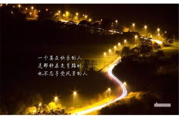 我们走了一些弯路
