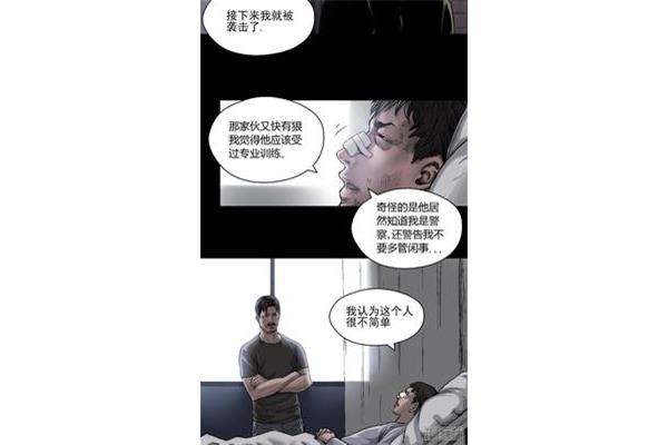 我又快穿了