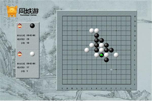 五子棋禁手规则