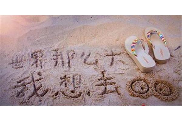 走过才明白