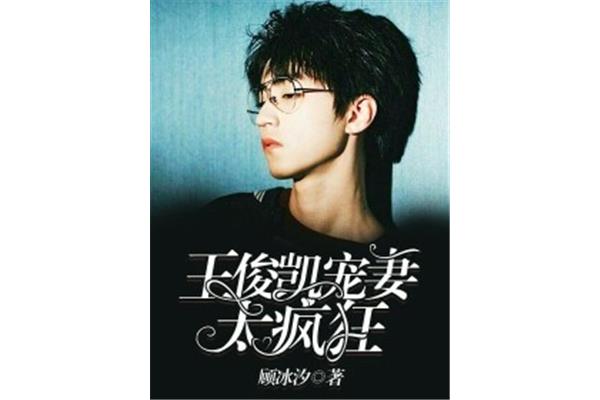 我不能离开你