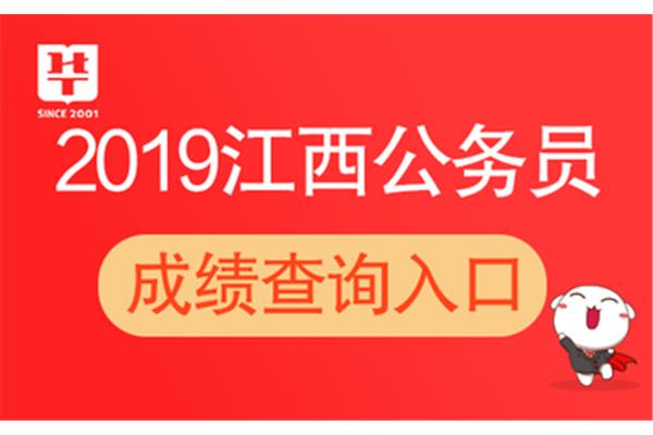 省考考试内容