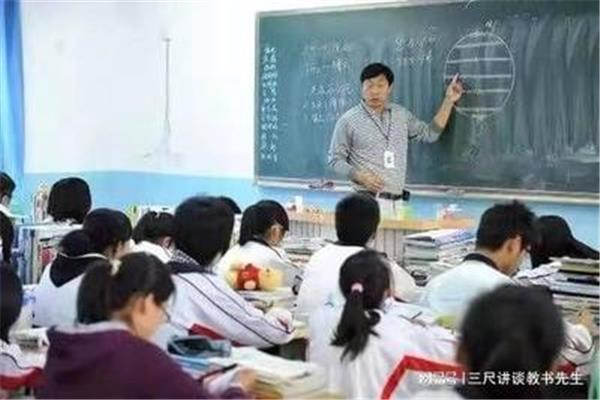 老师水好多