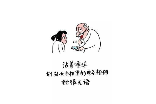 当父母老了