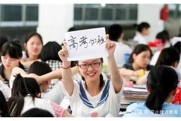 高考理综时间