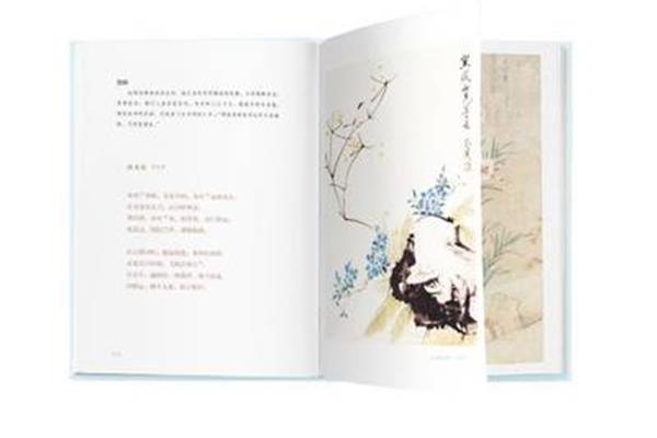 遇见最美的宋词
