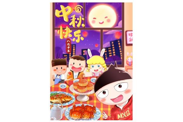 死米小圈图片