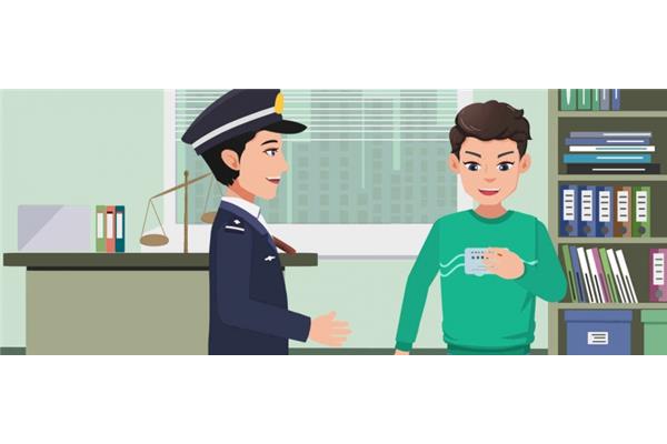 警察节是几月几日