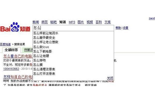 消防属于什么编制